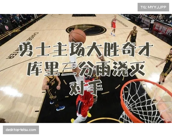 奇才面对黄蜂三分雨防守崩溃 未能限制对手进攻节奏遭遇大败